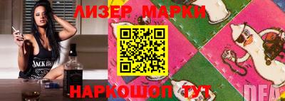 дистиллят марихуана Бийск