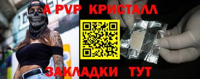 шишки Беслан