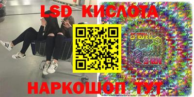 кокаин перу Гусь-Хрустальный