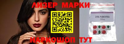 кокаин Беслан