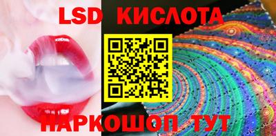 наркотики Берёзовский