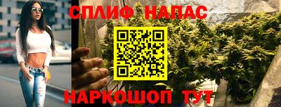 кокаин Беслан