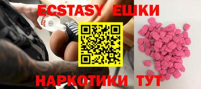 наркотики Берёзовский