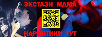 наркотики Берёзовский