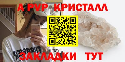 кокаин Беслан