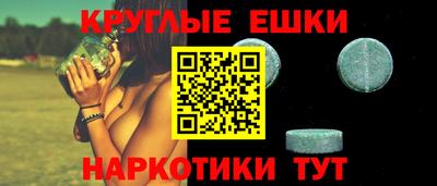 кокаин Беслан