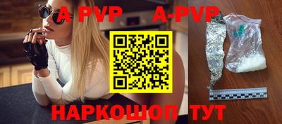 кокаин Беслан