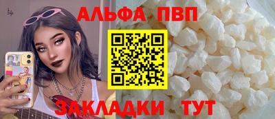 шишки Беслан