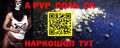 а пвп мука Берёзовский