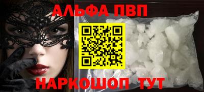 дистиллят марихуана Бийск