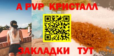 кокаин Беслан