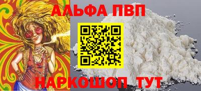 шишки Беслан