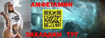 шишки Беслан