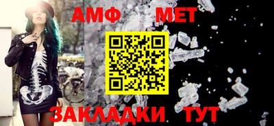 MESCALINE Абакан