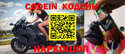 шишки Беслан