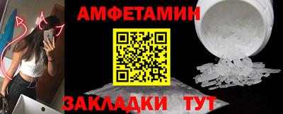 кокаин Беслан