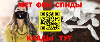 кокаин Беслан