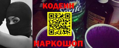 наркотики Берёзовский