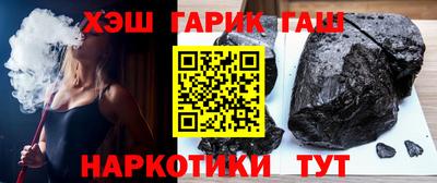 шишки Беслан