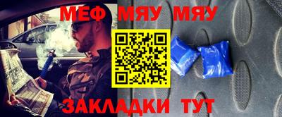 шишки Беслан