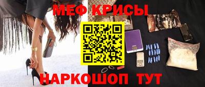 наркотики Берёзовский