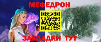 МДПВ Бийск