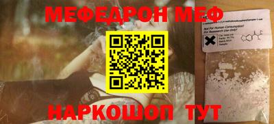 кокаин Беслан