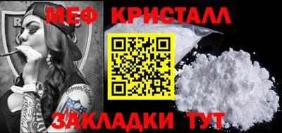 кокаин Беслан