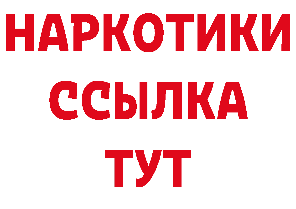 АМФ 98% ТОР сайты даркнета кракен Владикавказ