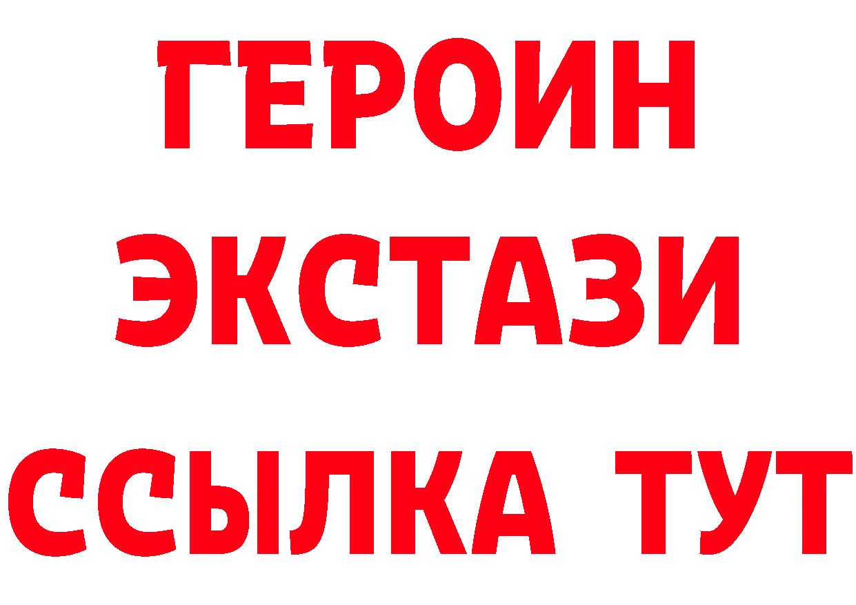 APVP СК КРИС зеркало даркнет OMG Владикавказ