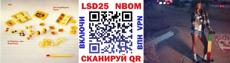LSD-25 экстази ecstasy  где купить   Владикавказ 