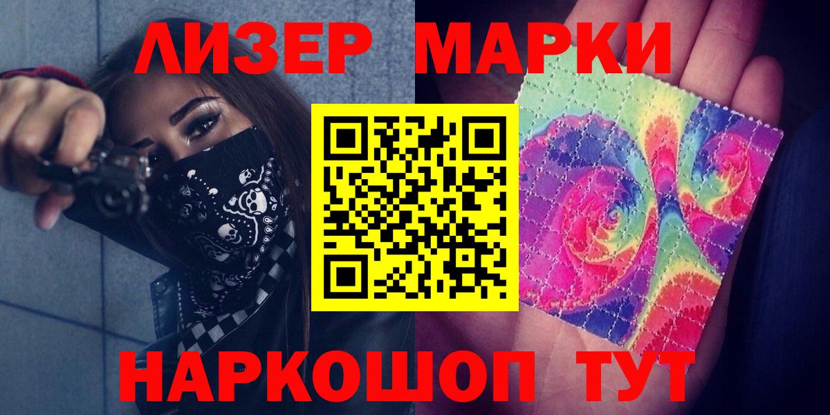 Лсд 25 экстази ecstasy  ЛСД экстази ecstasy  Вход с VPN  Владикавказ 