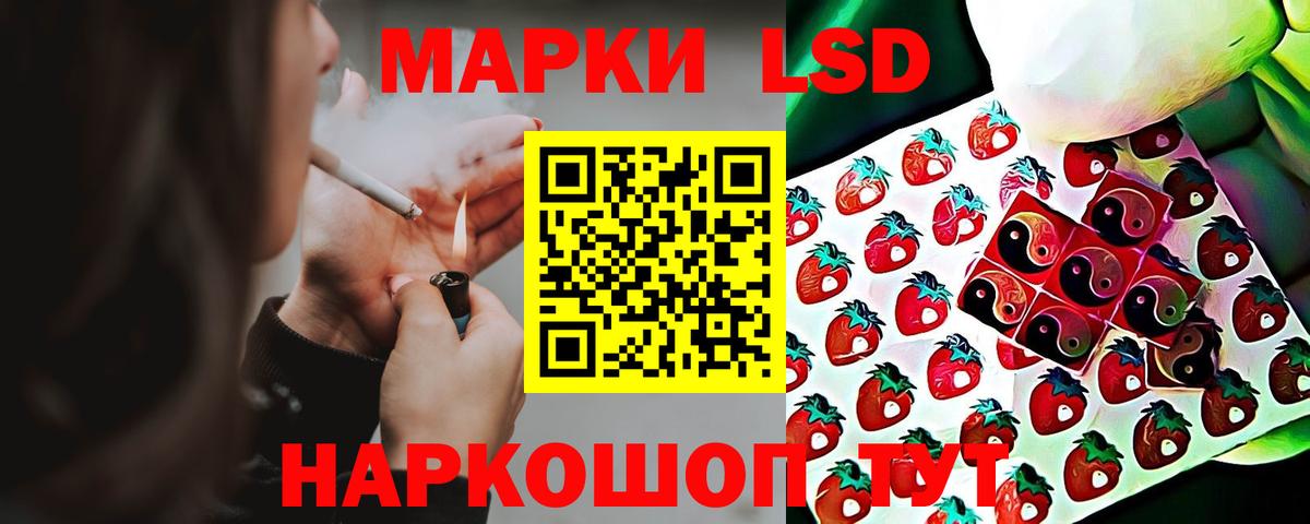Лсд 25 экстази кислота  LSD-25 экстази кислота  Владикавказ 