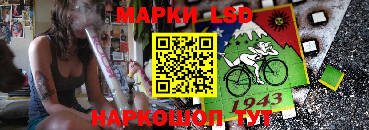 Лсд 25 экстази кислота Владикавказ