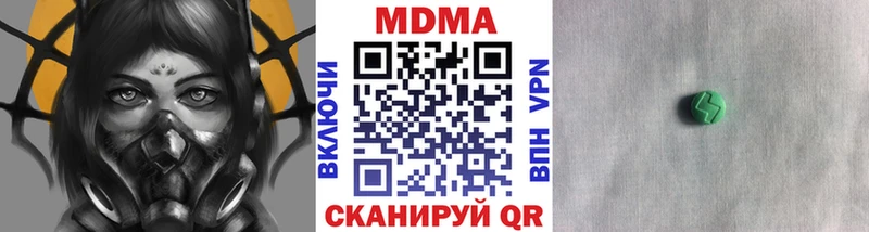 OMG ССЫЛКА  Владикавказ  МДМА молли 