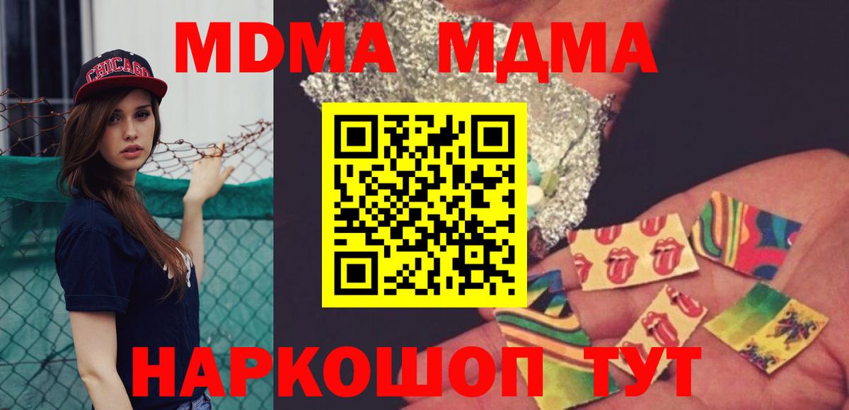 Мяу-Мяу  Канабис  Владикавказ  НБОМе  Плюхи  Мяу-Мяу  Конопля  Вход с VPN  Cocaine  Hash Oil 