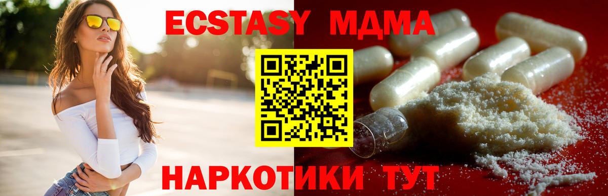 MDMA VHQ  MDMA crystal  MDMA  Владикавказ 