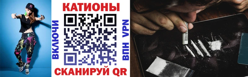 Мефедрон мука Владикавказ