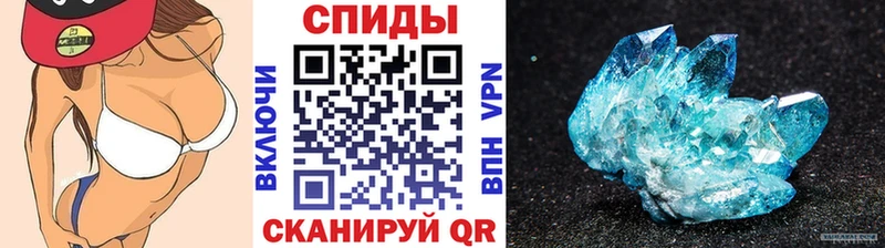 Метамфетамин пудра Владикавказ