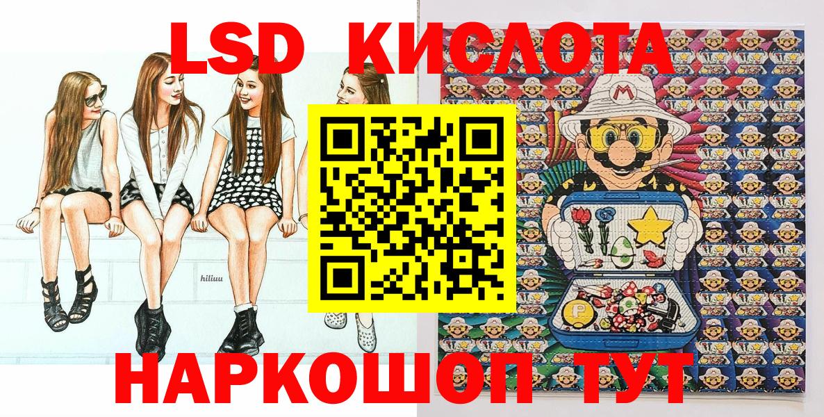 Марки N-bome 1500мкг  Марки N-bome  Владикавказ 