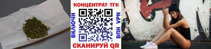 ТГК жижа  Владикавказ 