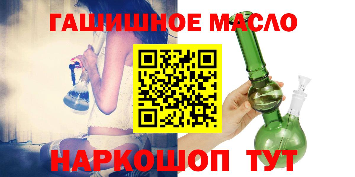 Владикавказ  ТГК вейп с тгк  Вход с VPN  ТГК жижа 