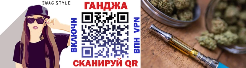 Конопля LSD WEED Владикавказ