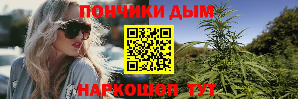 Шишки марихуана SATIVA & INDICA Владикавказ