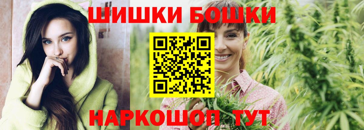 Владикавказ  Конопля MAZAR  Вход с VPN  Канабис конопля  Конопля AK-47 
