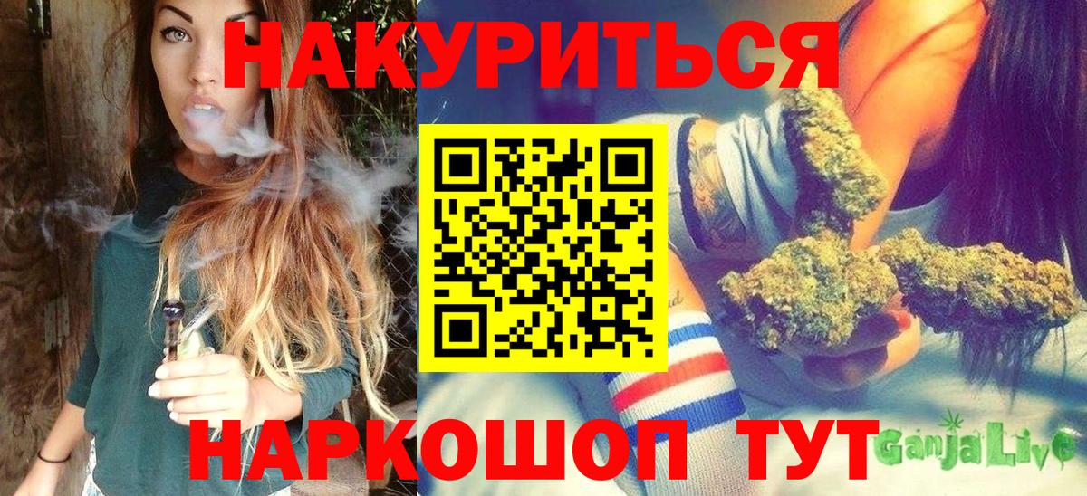 Бошки Шишки семена  Канабис ГИДРОПОН  Марихуана Amnesia  Марихуана AK-47  Владикавказ 